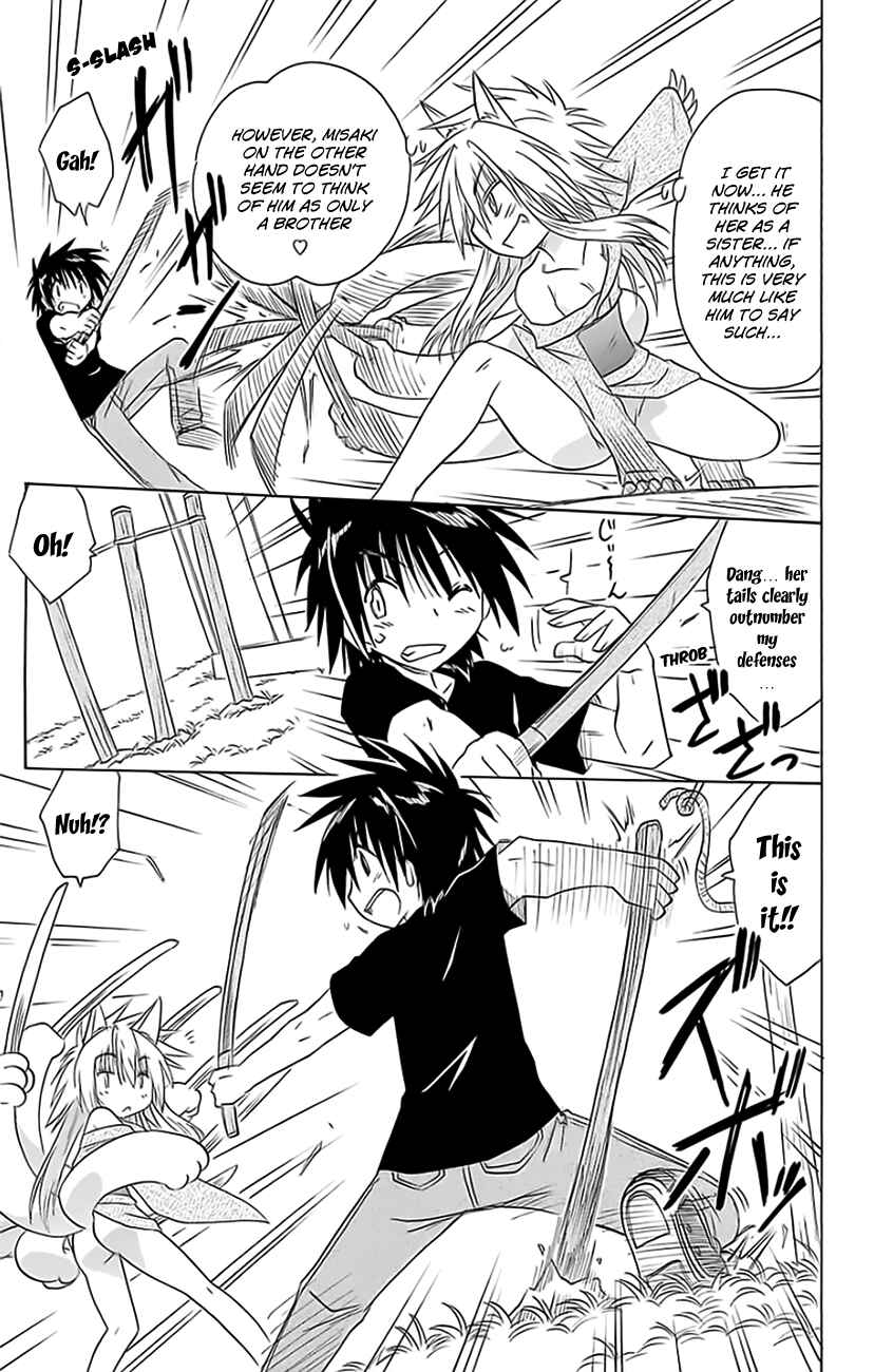 Page 24 Chapter 150 Nagasarete Airantou