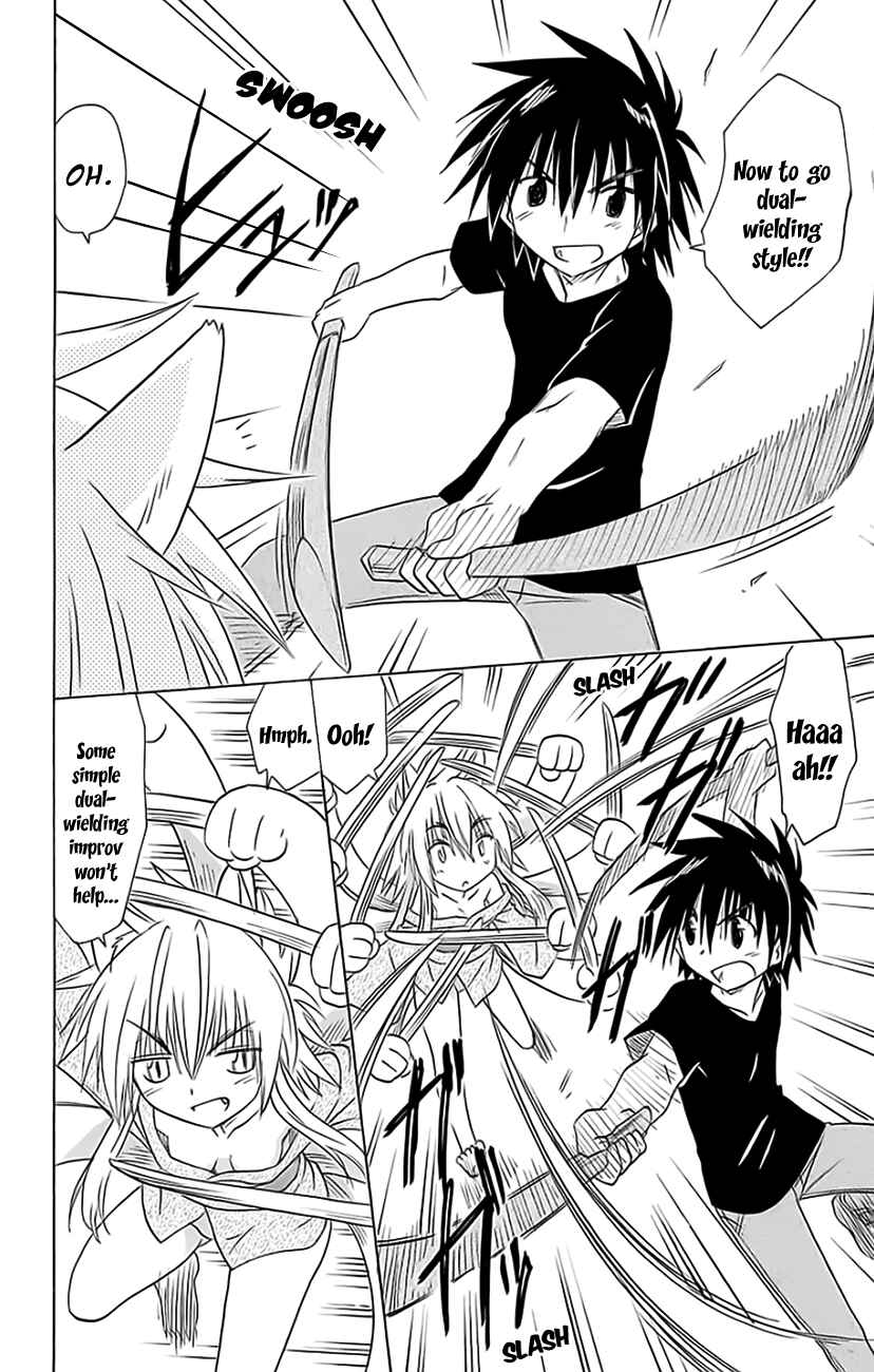 Page 25 Chapter 150 Nagasarete Airantou