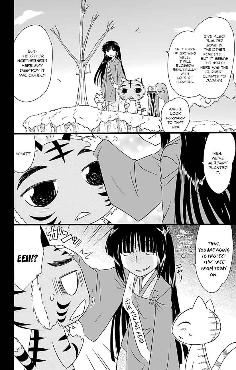 Page 5 Chapter 150 Nagasarete Airantou