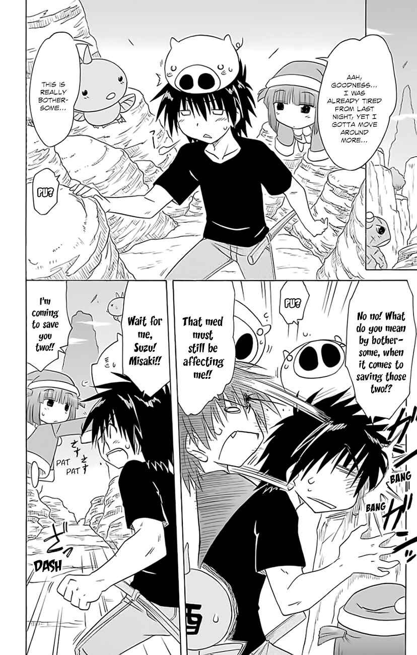 Page 7 Chapter 150 Nagasarete Airantou
