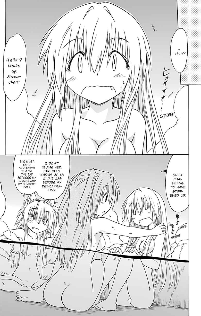 Page 8 Chapter 150 Nagasarete Airantou