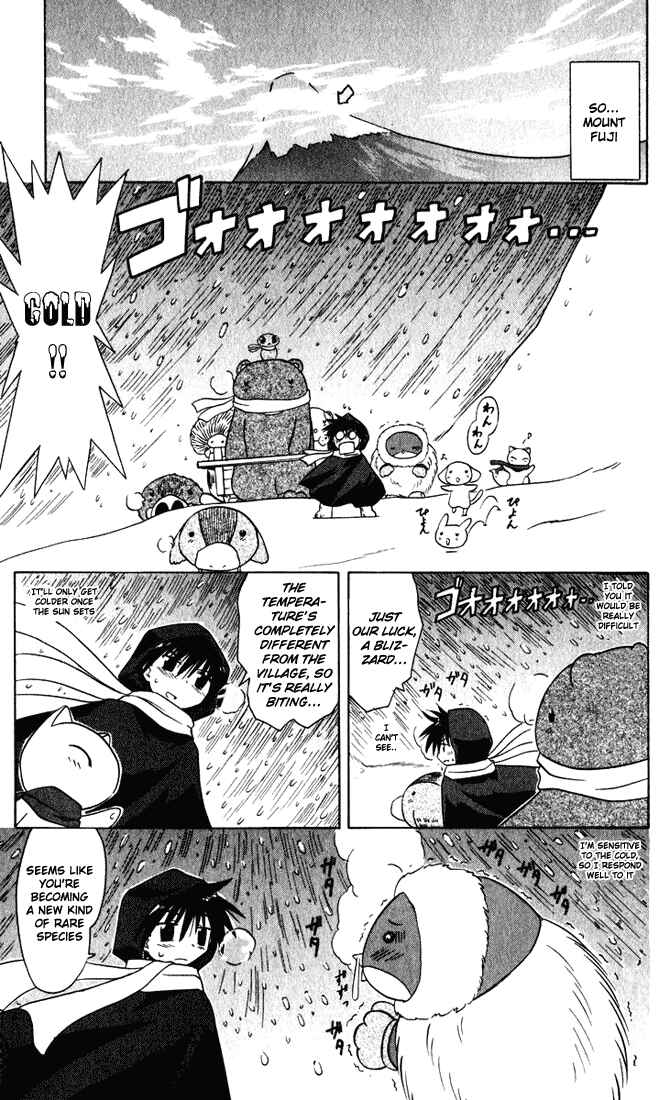 Page 13 Chapter 24 Nagasarete Airantou