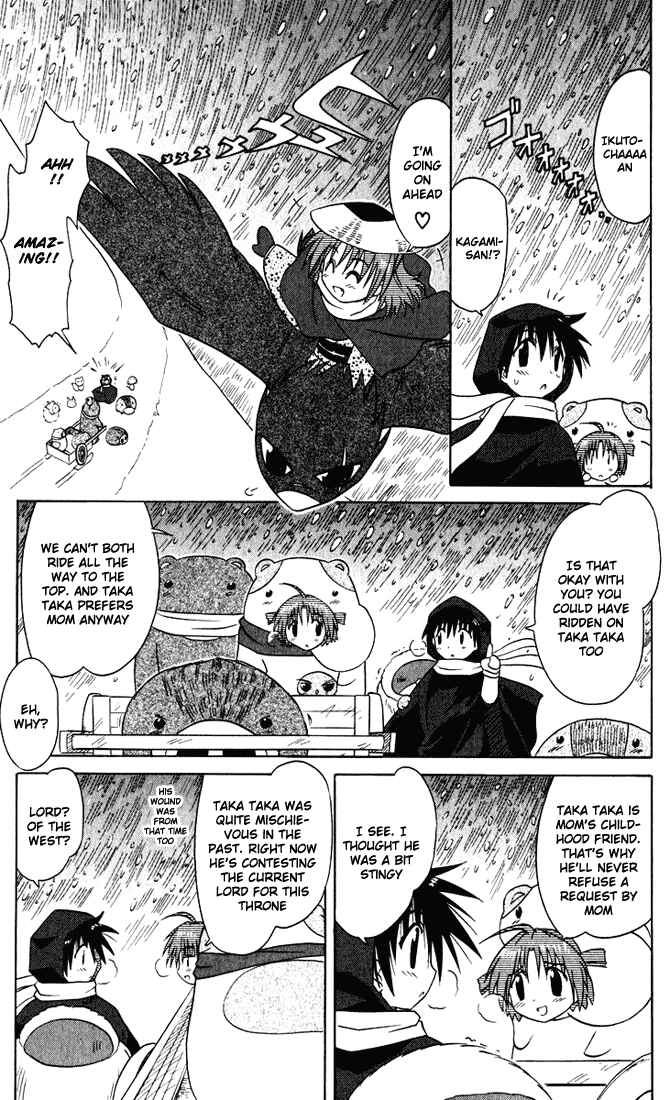 Page 15 Chapter 24 Nagasarete Airantou