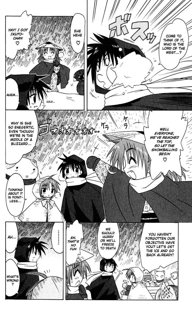 Page 16 Chapter 24 Nagasarete Airantou
