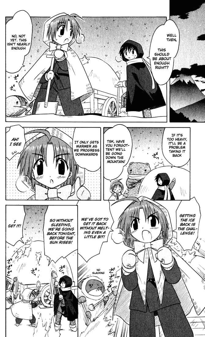 Page 18 Chapter 24 Nagasarete Airantou