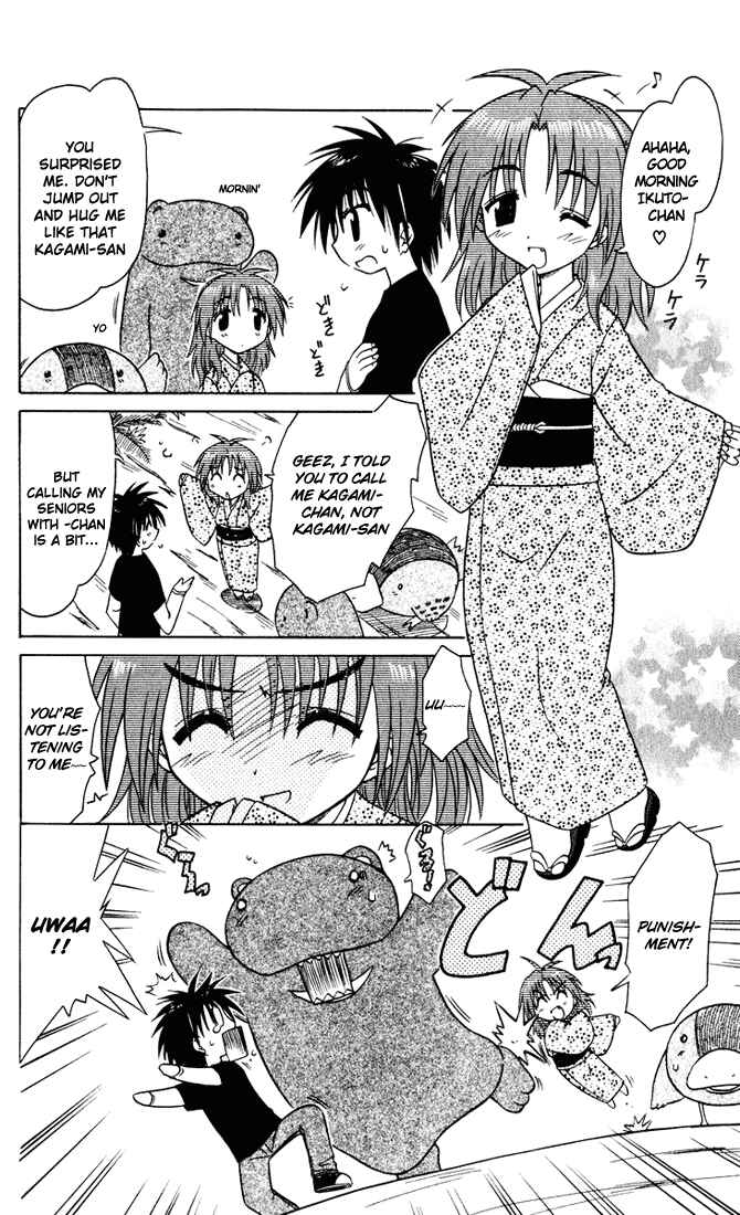 Page 2 Chapter 24 Nagasarete Airantou