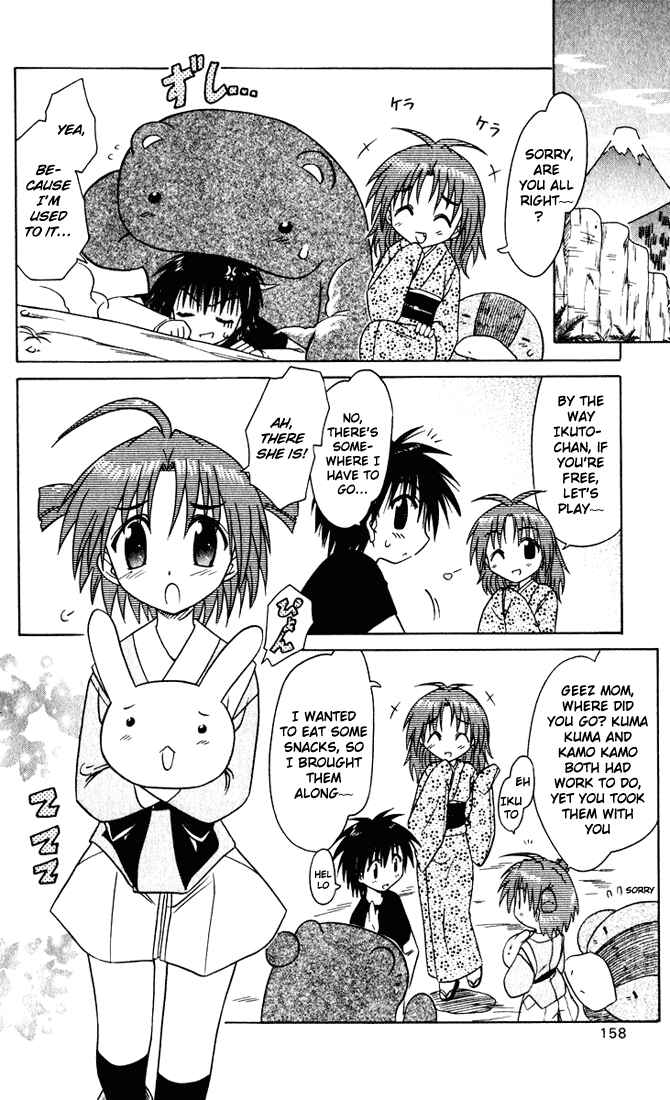 Page 4 Chapter 24 Nagasarete Airantou