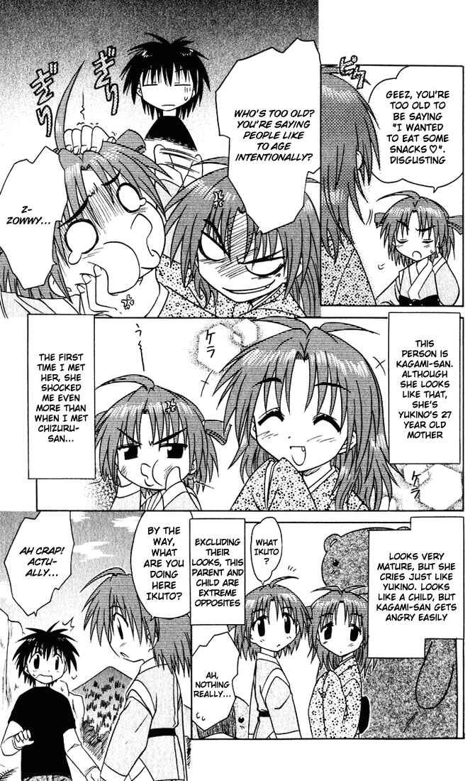 Page 5 Chapter 24 Nagasarete Airantou