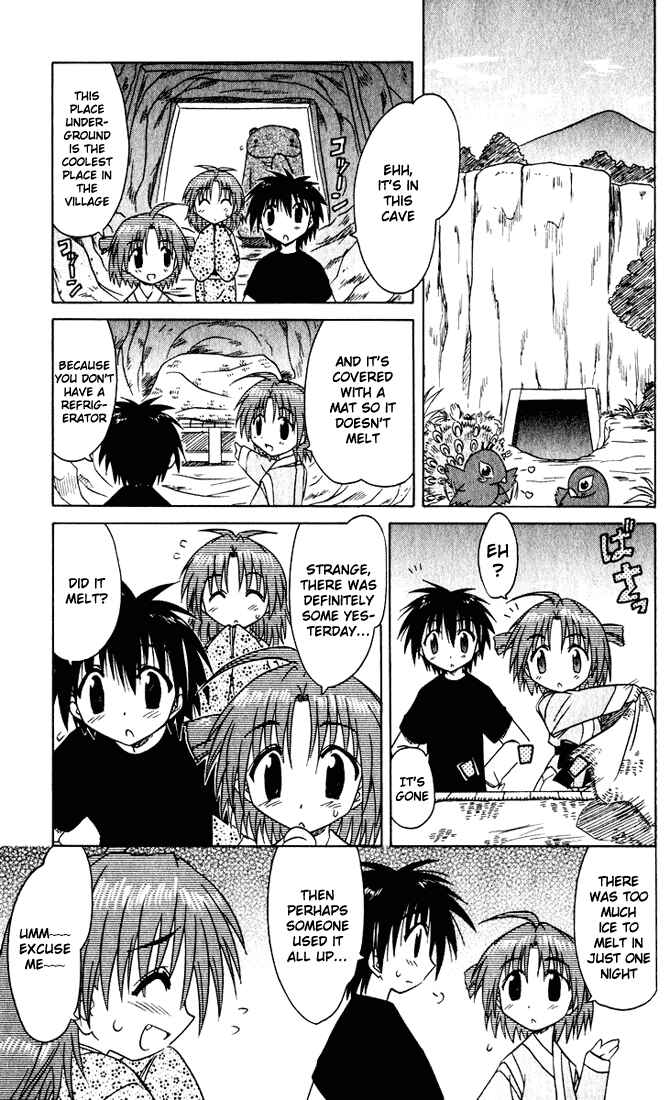 Page 7 Chapter 24 Nagasarete Airantou