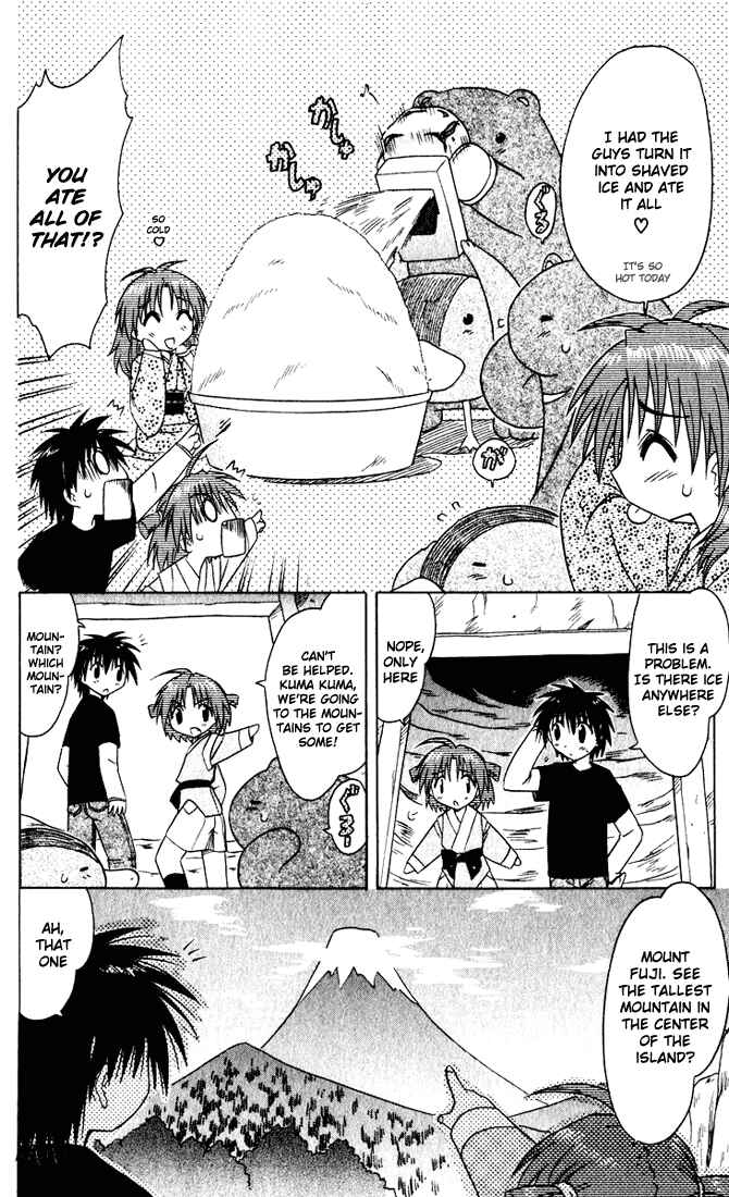 Page 8 Chapter 24 Nagasarete Airantou