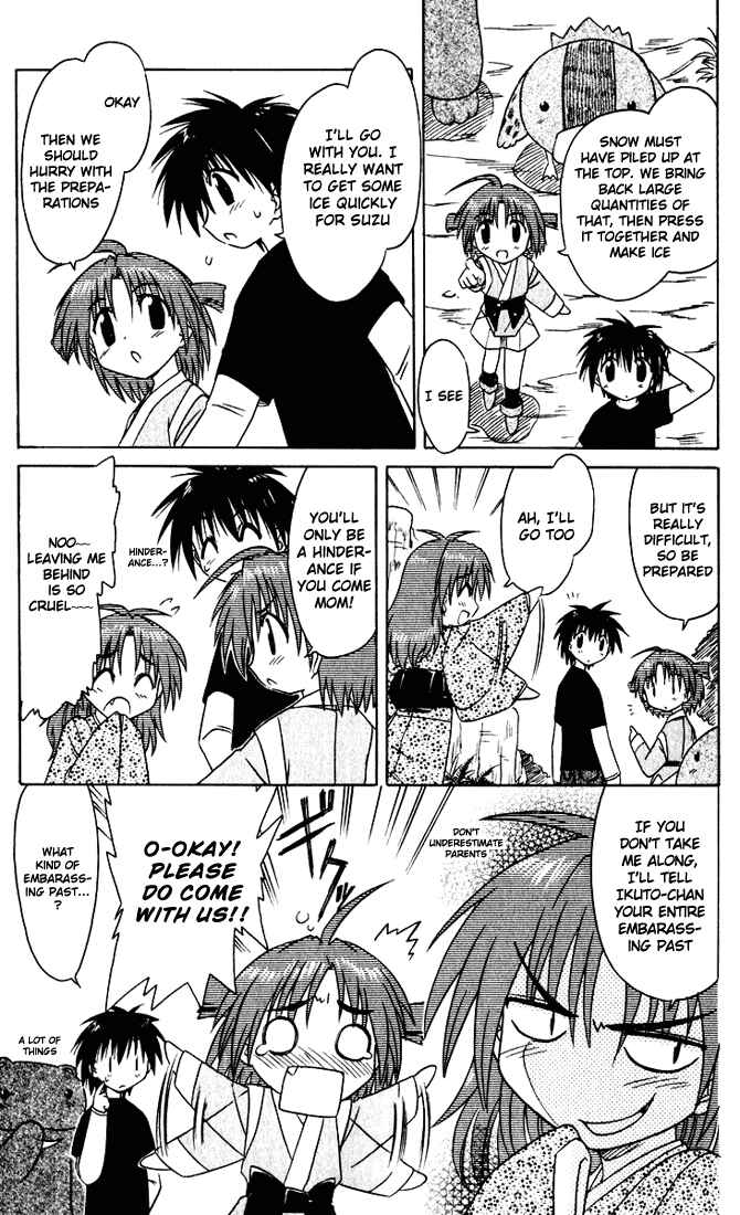 Page 9 Chapter 24 Nagasarete Airantou