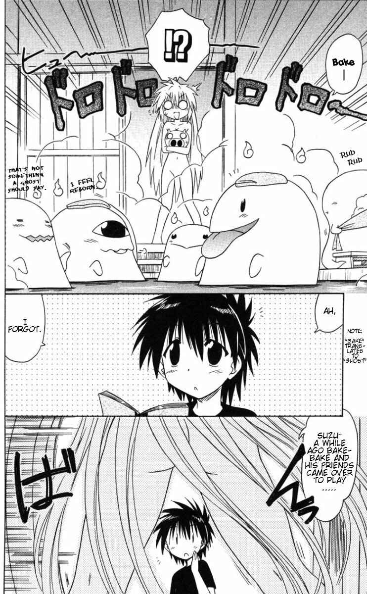 Page 2 Chapter 68.2 Nagasarete Airantou