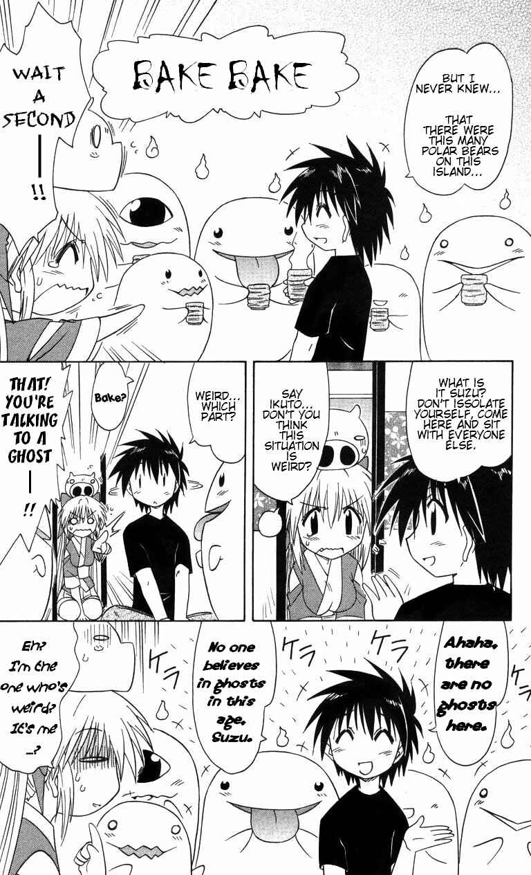 Page 4 Chapter 68.2 Nagasarete Airantou