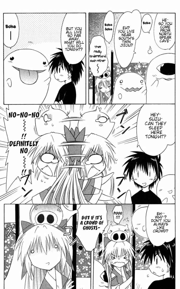 Page 5 Chapter 68.2 Nagasarete Airantou