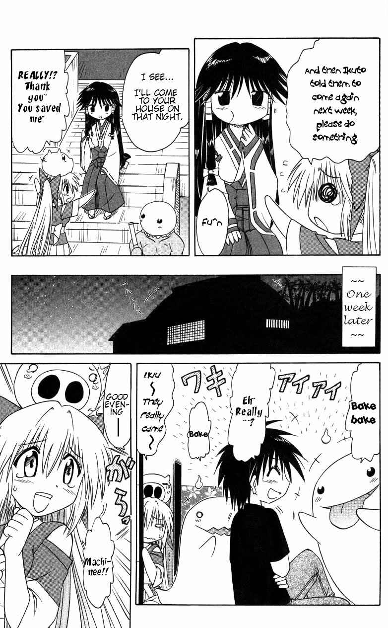 Page 7 Chapter 68.2 Nagasarete Airantou