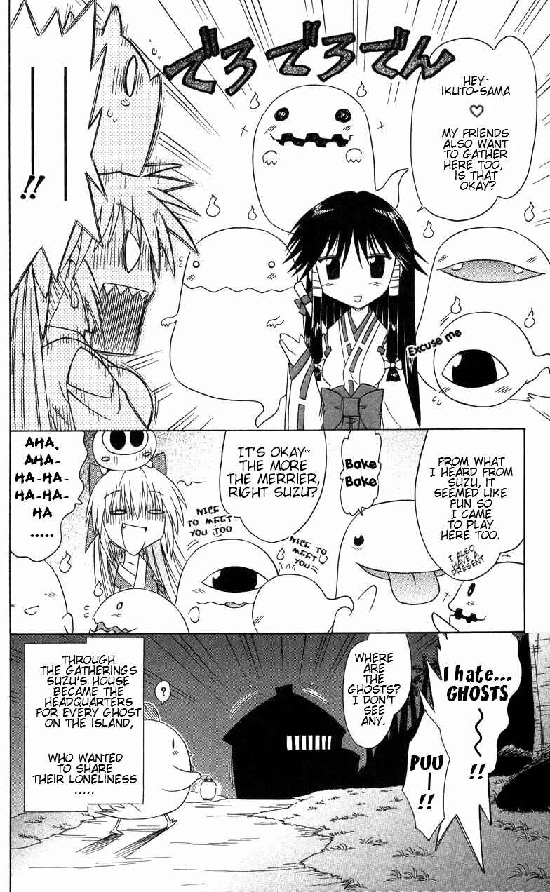 Page 8 Chapter 68.2 Nagasarete Airantou