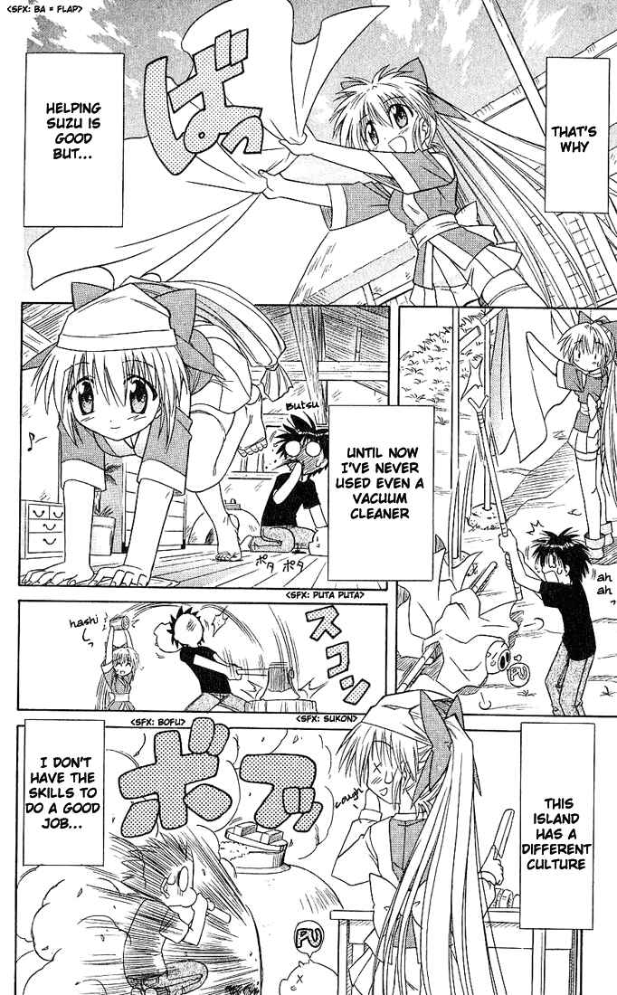 Page 10 Chapter 5 Nagasarete Airantou