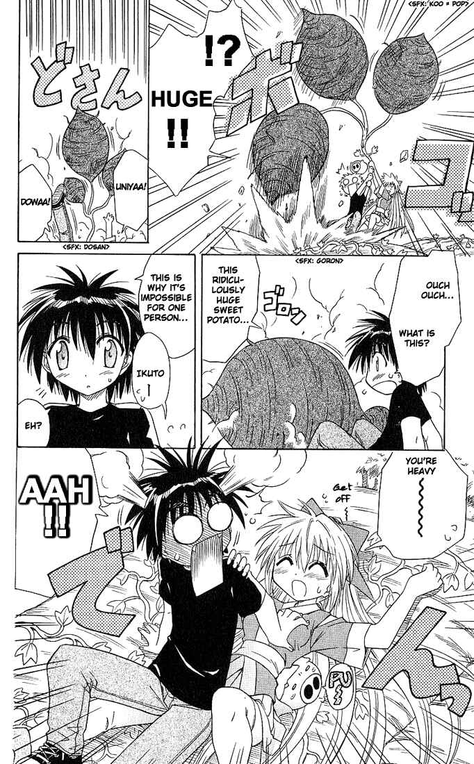 Page 16 Chapter 5 Nagasarete Airantou
