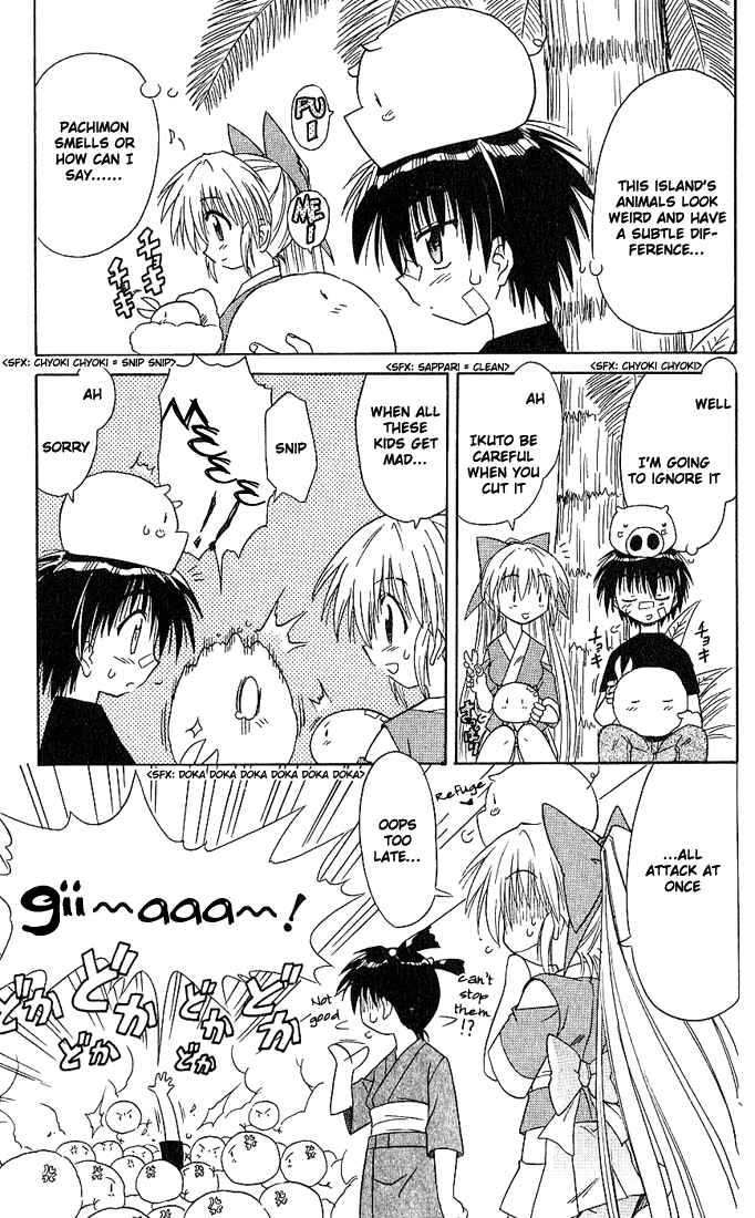 Page 19 Chapter 5 Nagasarete Airantou