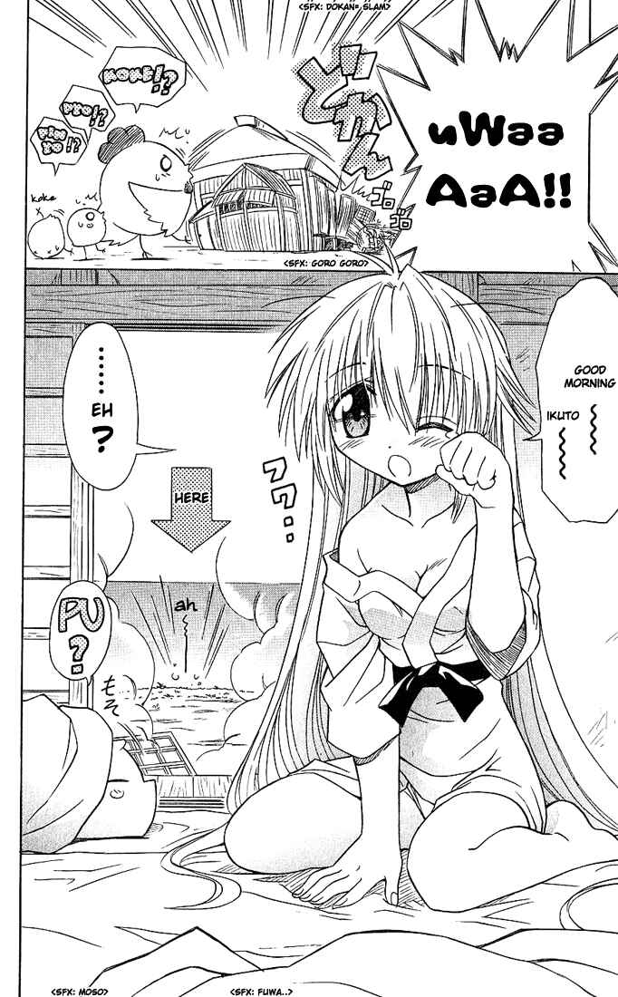 Page 2 Chapter 5 Nagasarete Airantou