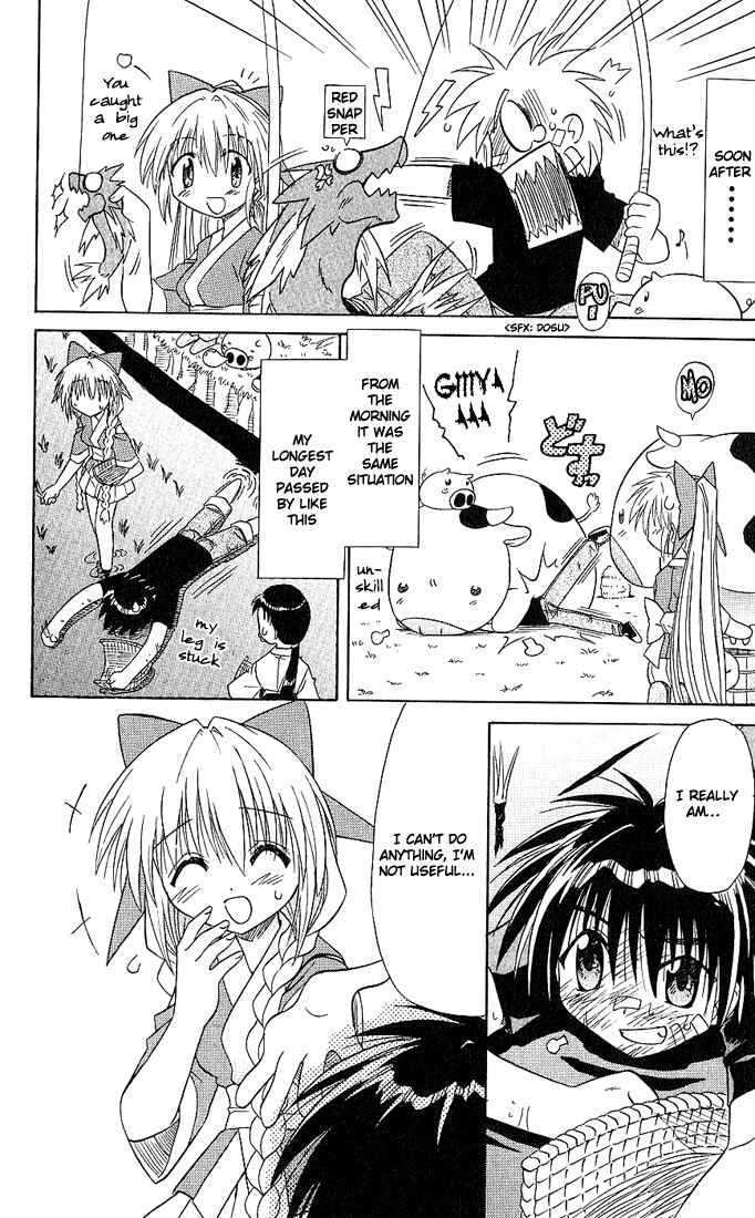 Page 20 Chapter 5 Nagasarete Airantou