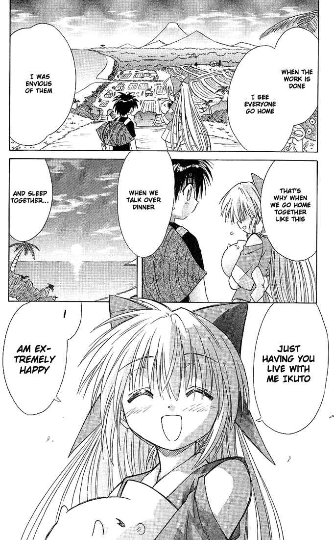 Page 24 Chapter 5 Nagasarete Airantou