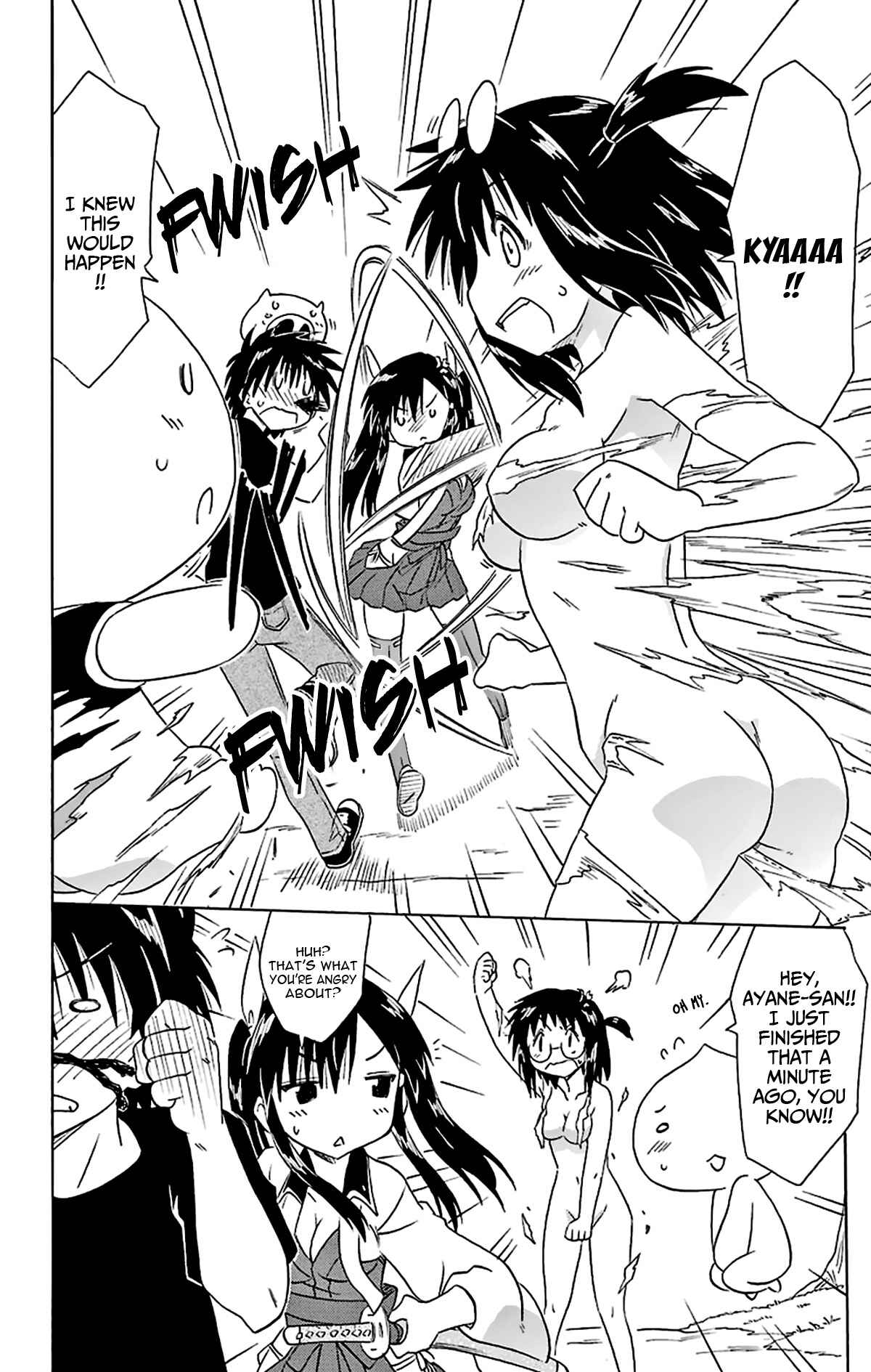 Page 11 Chapter 166 Nagasarete Airantou