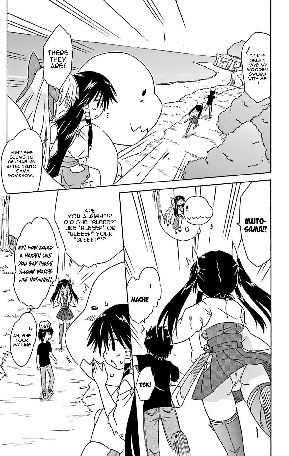 Page 14 Chapter 166 Nagasarete Airantou