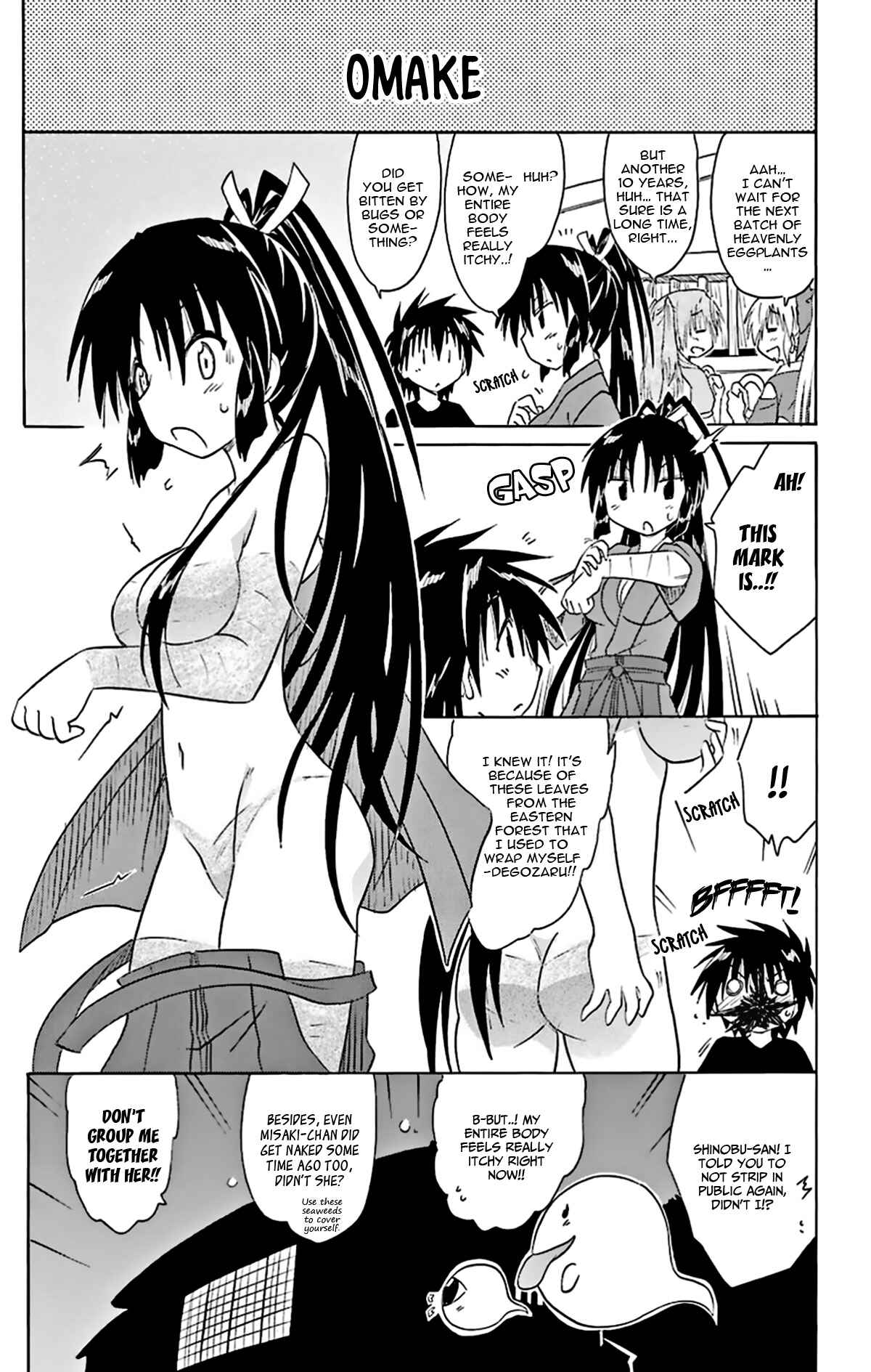 Page 28 Chapter 166 Nagasarete Airantou