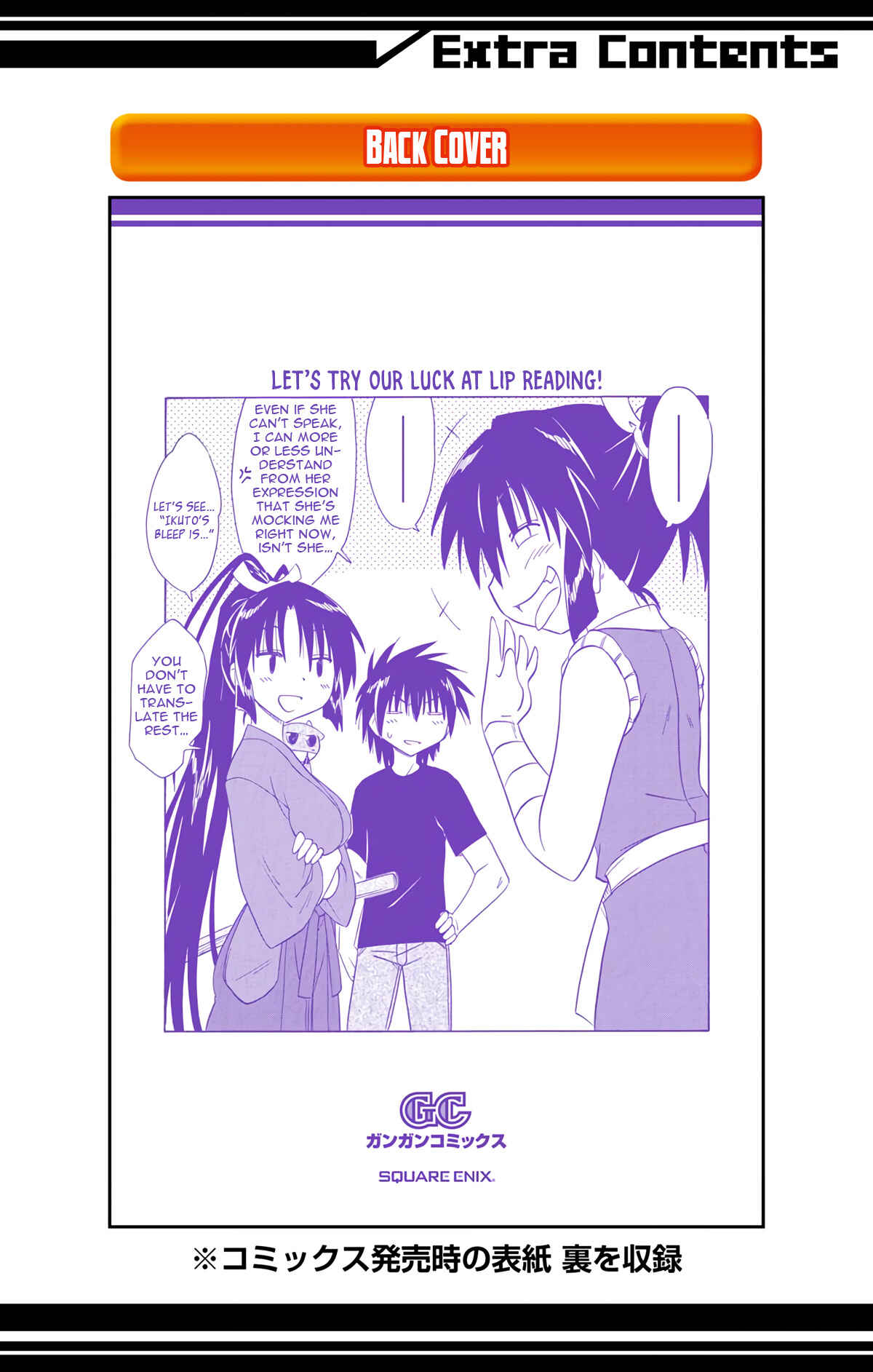 Page 32 Chapter 166 Nagasarete Airantou