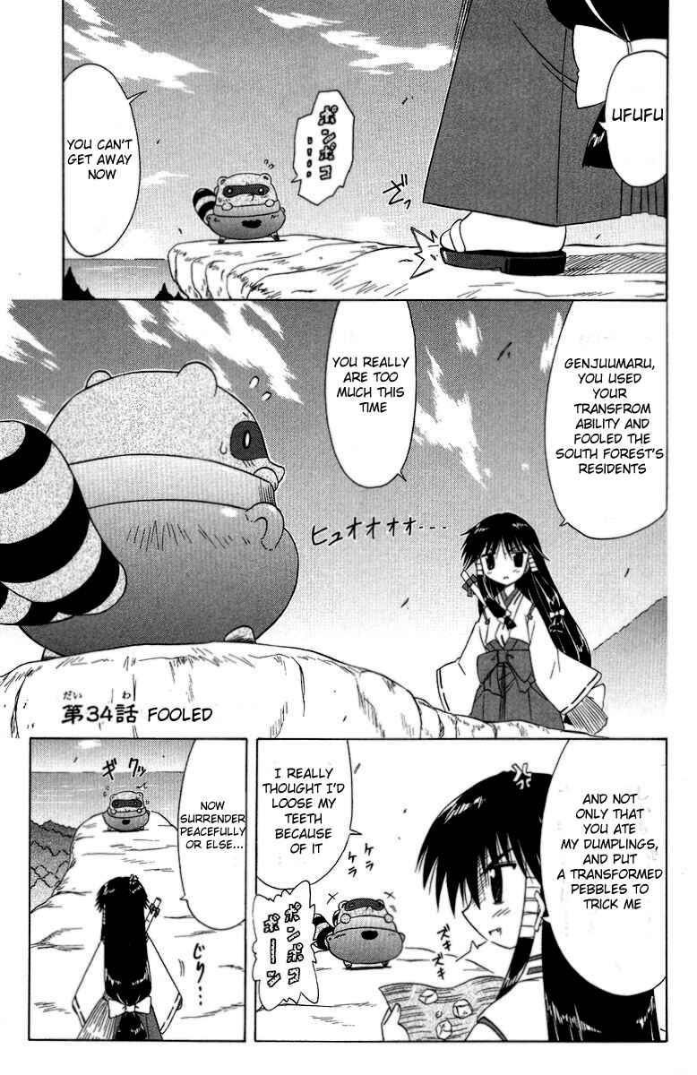 Page 1 Chapter 34 Nagasarete Airantou