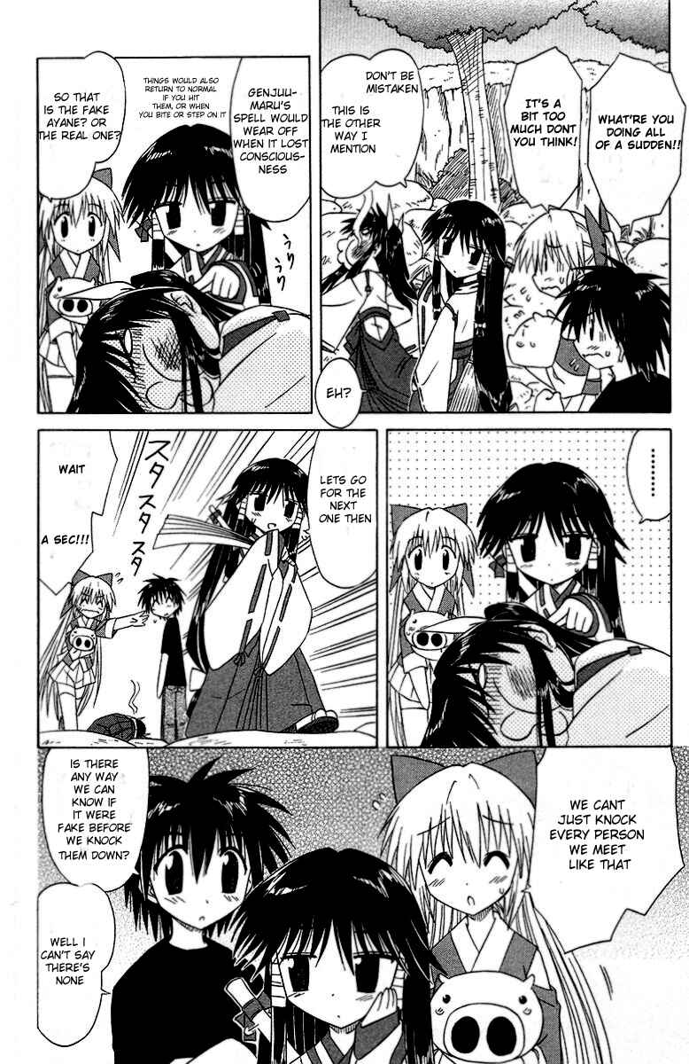 Page 10 Chapter 34 Nagasarete Airantou