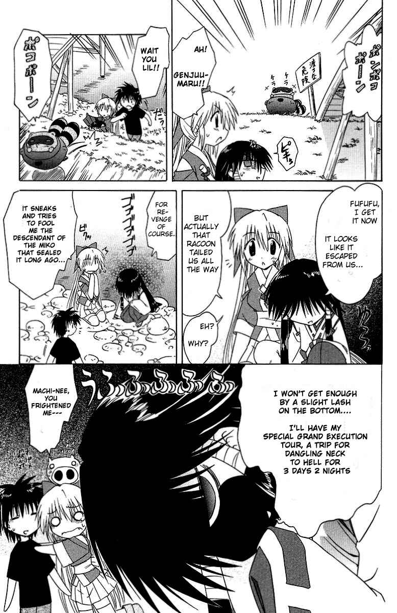 Page 13 Chapter 34 Nagasarete Airantou