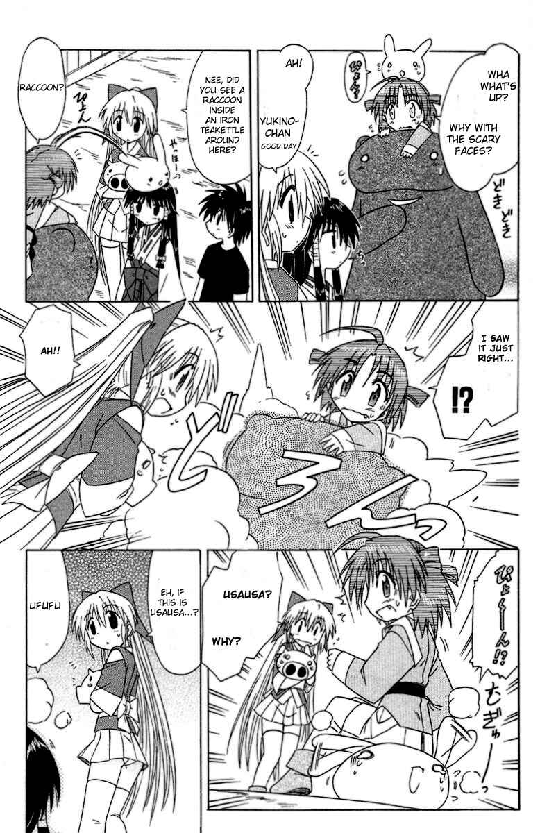 Page 15 Chapter 34 Nagasarete Airantou