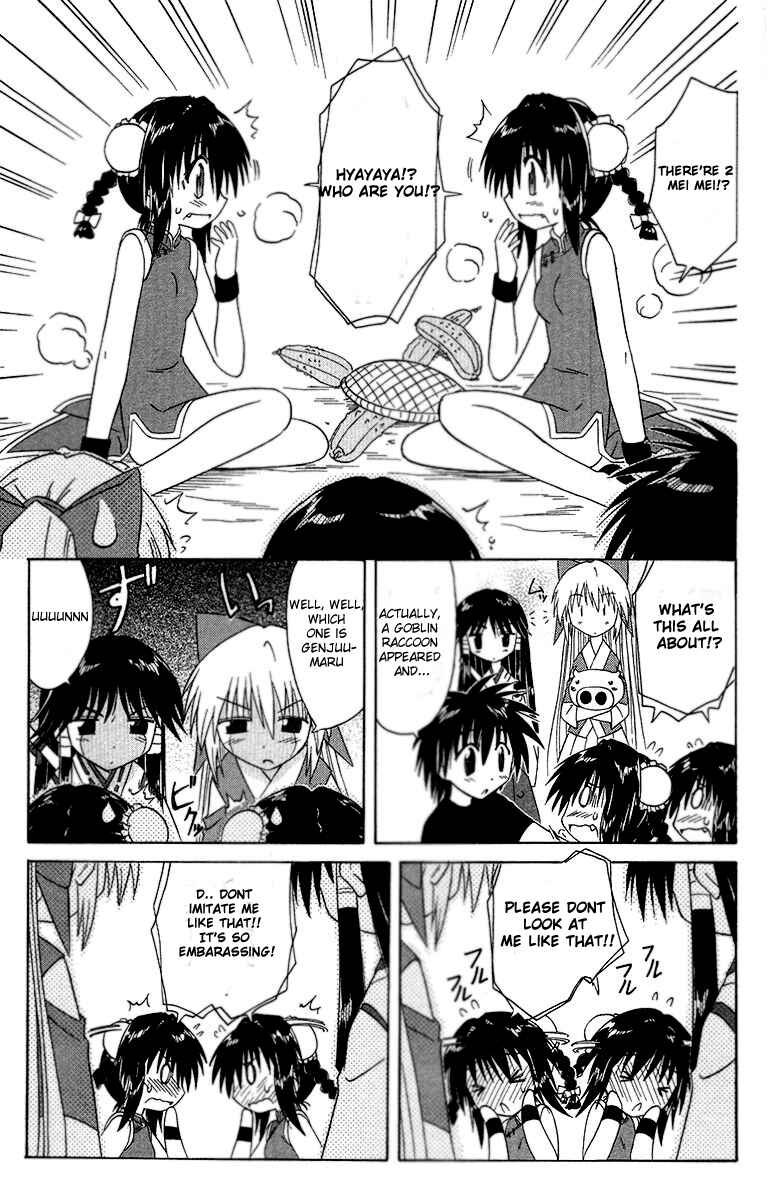 Page 19 Chapter 34 Nagasarete Airantou