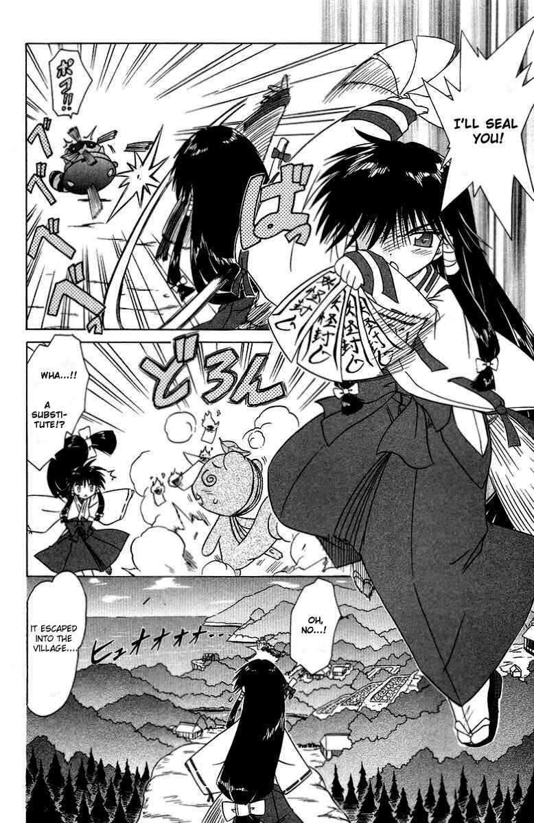 Page 2 Chapter 34 Nagasarete Airantou