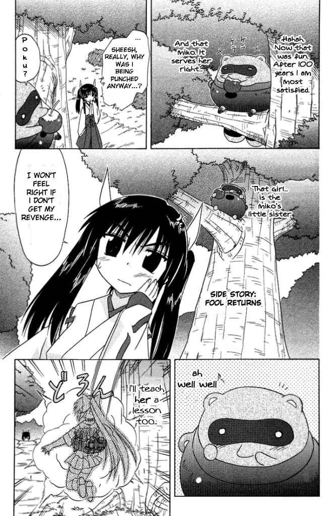 Page 29 Chapter 34 Nagasarete Airantou