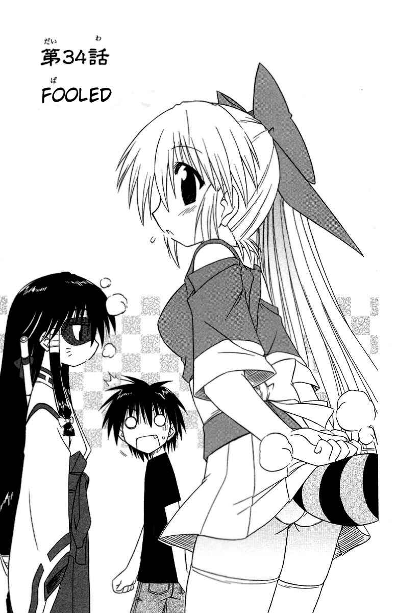 Page 3 Chapter 34 Nagasarete Airantou