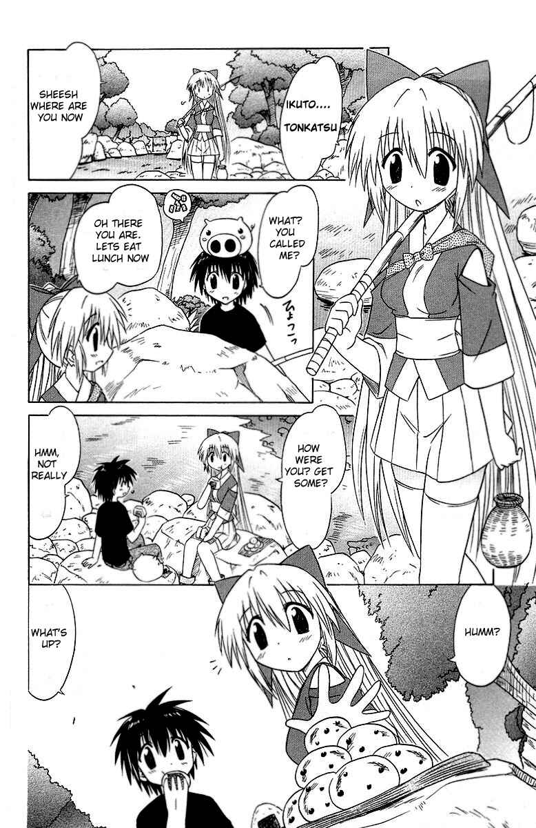 Page 4 Chapter 34 Nagasarete Airantou