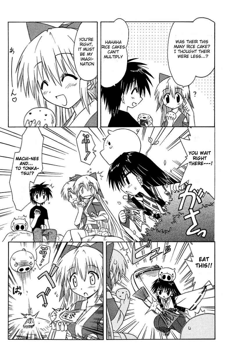 Page 5 Chapter 34 Nagasarete Airantou
