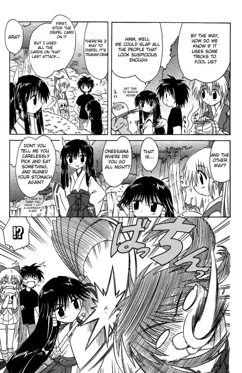 Page 9 Chapter 34 Nagasarete Airantou