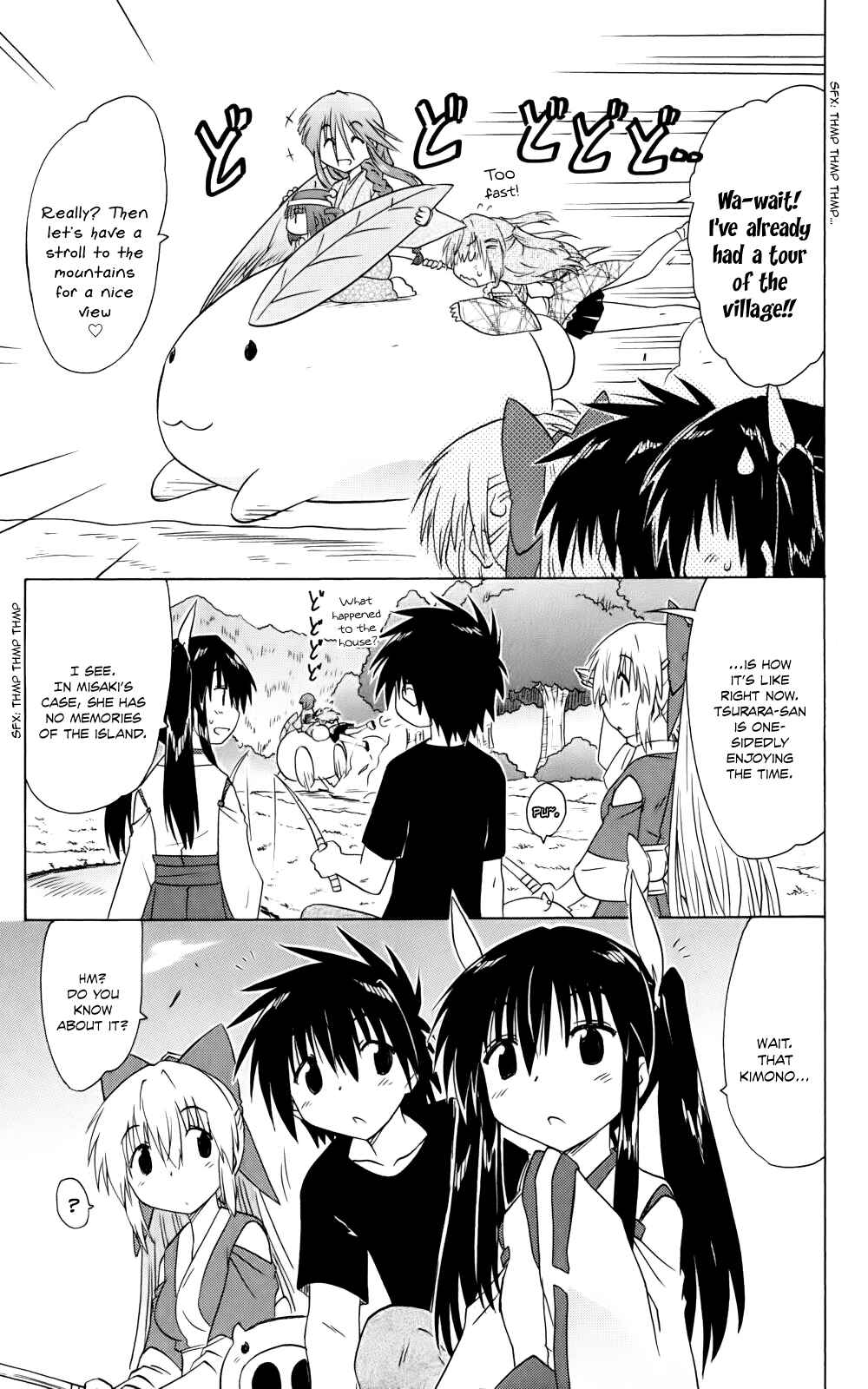 Page 17 Chapter 153 Nagasarete Airantou