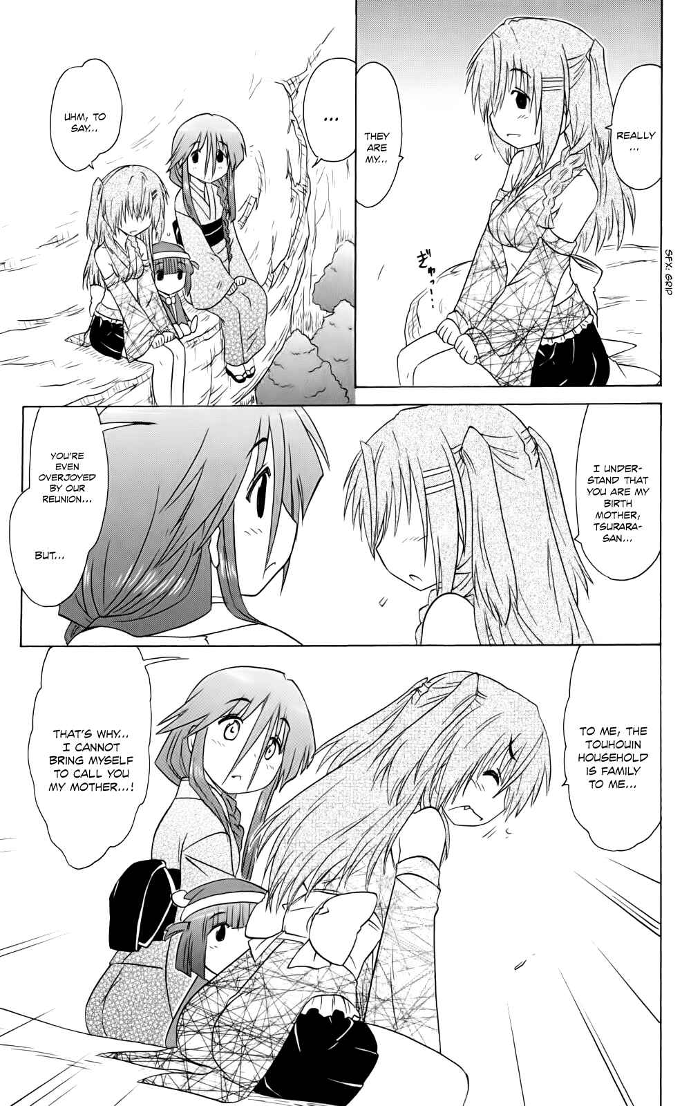 Page 23 Chapter 153 Nagasarete Airantou