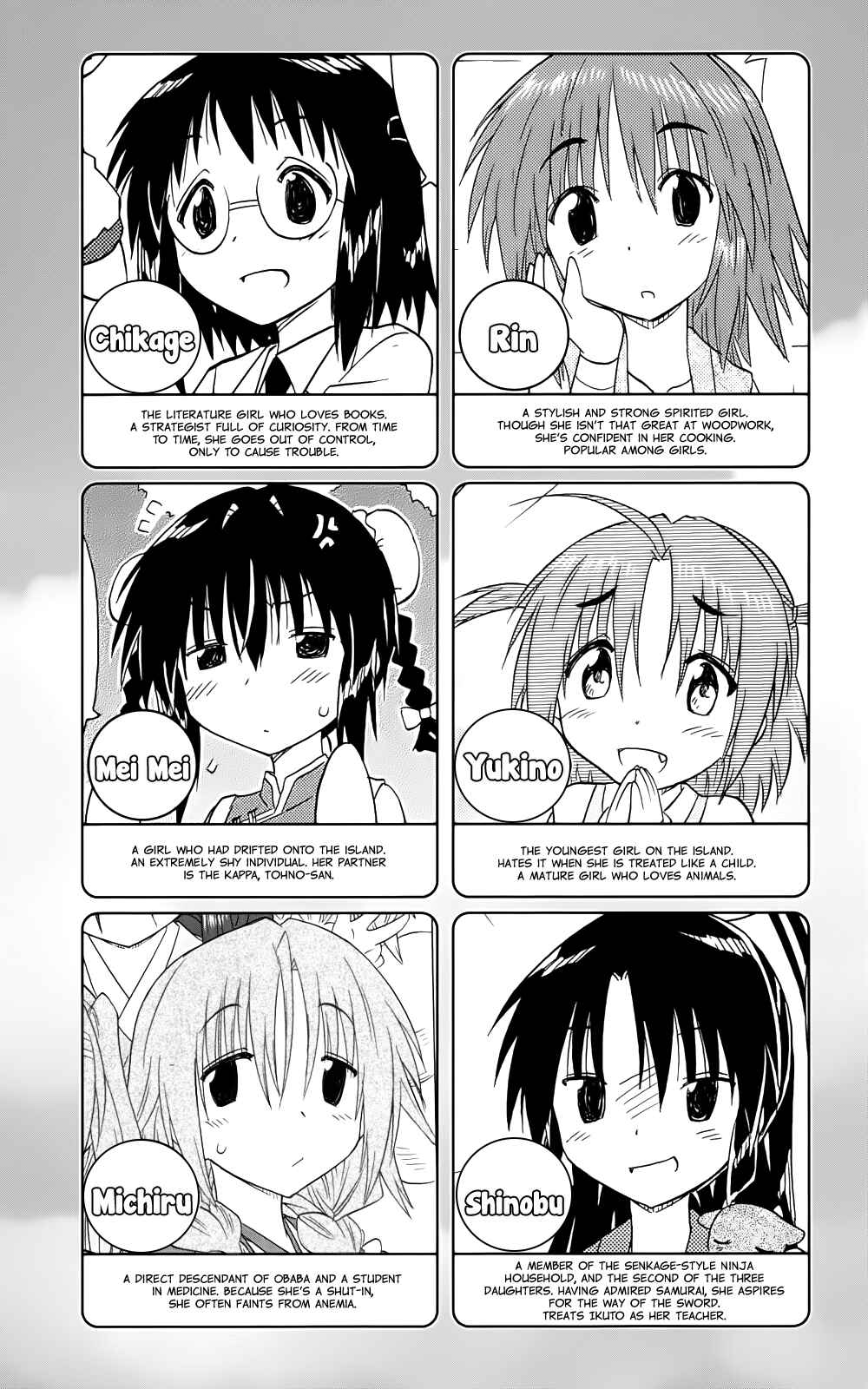 Page 9 Chapter 153 Nagasarete Airantou