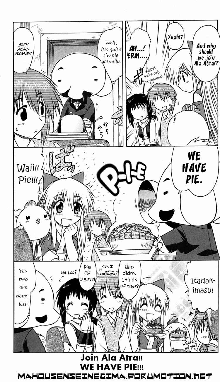 Page 10 Chapter 79.5 Nagasarete Airantou
