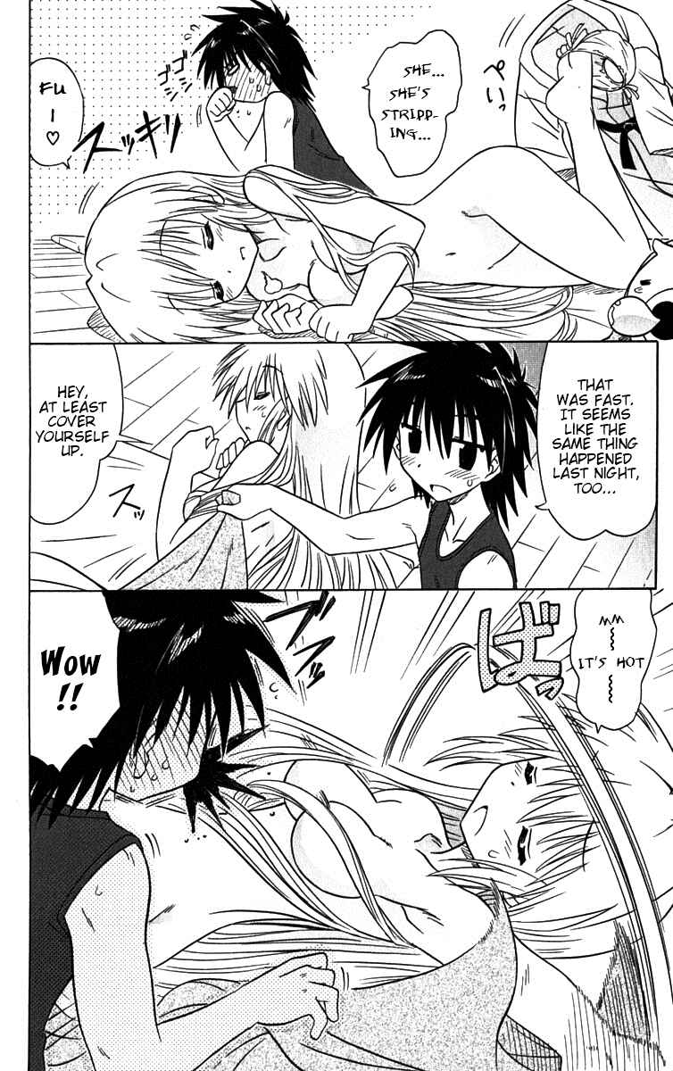 Page 4 Chapter 79.5 Nagasarete Airantou