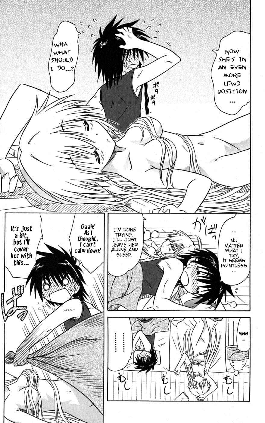 Page 5 Chapter 79.5 Nagasarete Airantou
