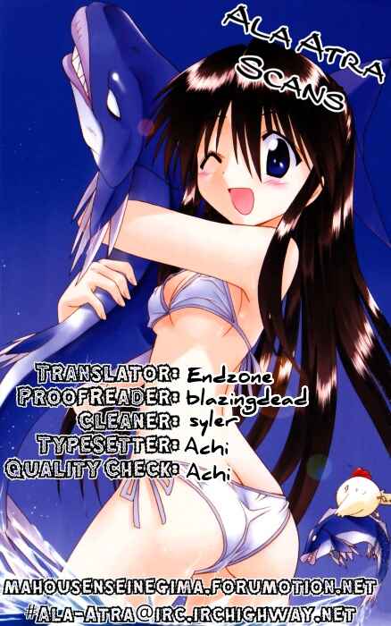 Page 9 Chapter 79.5 Nagasarete Airantou