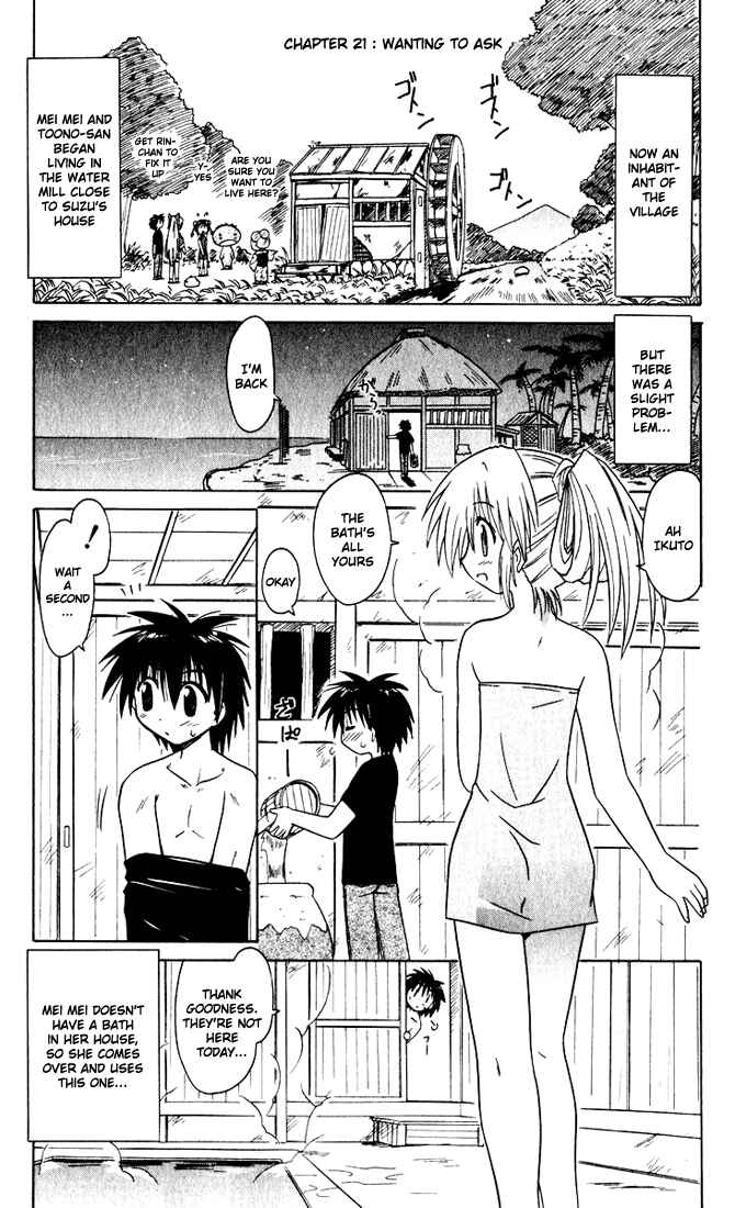 Page 1 Chapter 21 Nagasarete Airantou