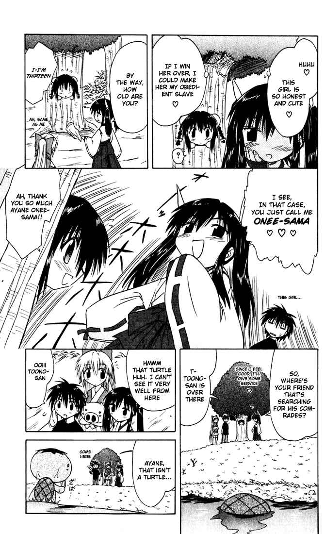 Page 13 Chapter 21 Nagasarete Airantou